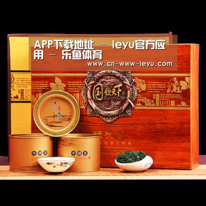 浓香铁观音_014(图1)