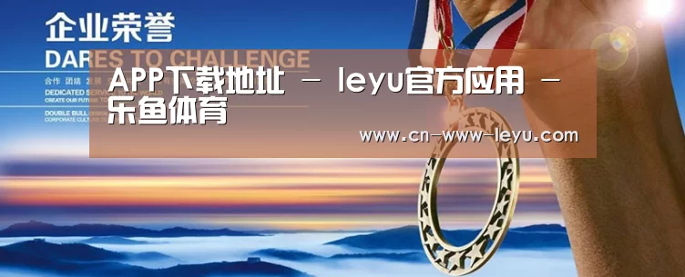 资质荣誉(图1) 资质荣誉(图1)